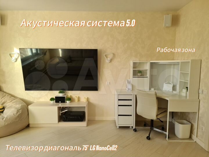 2-к. квартира, 52 м², 7/12 эт.