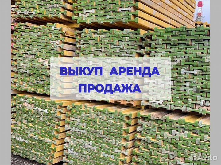 Двутавровая балка