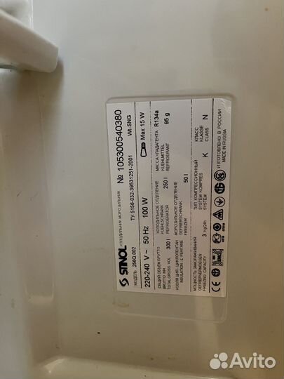 Холодильник stinol