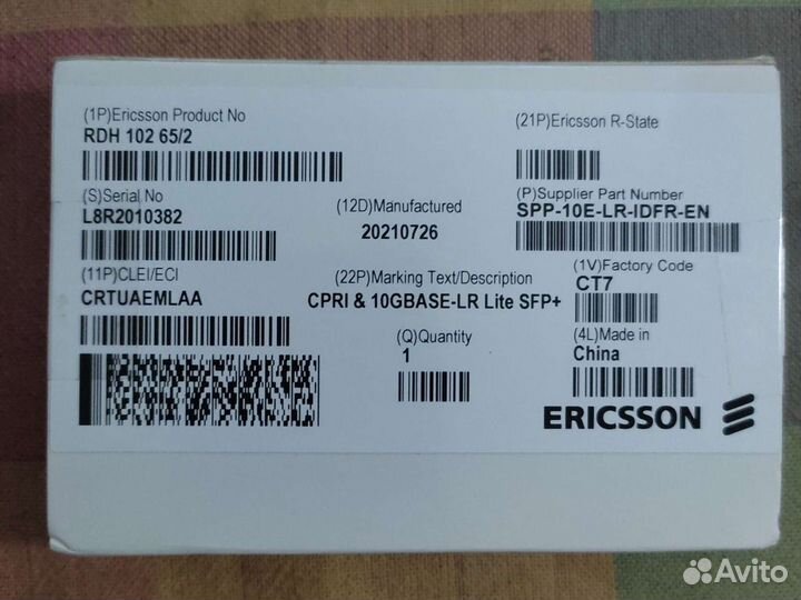 Трансивер Ericsson RDH 102 65/2