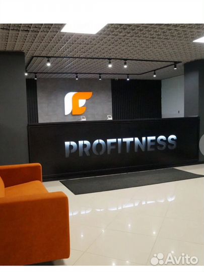 Абонемент в фитнес клуб profitness