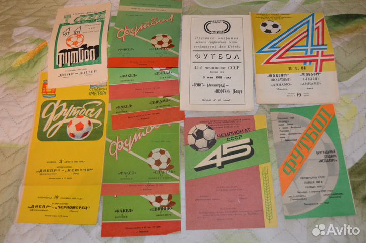 Программы ч-т СССР. футбол 1980-1983, 1985,1986
