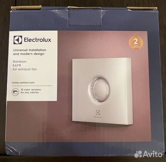 Бытовой вытяжной вентилятор