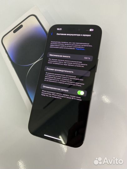 iPhone 14 Pro Max, 256 ГБ