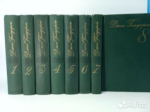 Собр сочин Бальзак, Драйзер, Фейхтвангер, Голсуорс