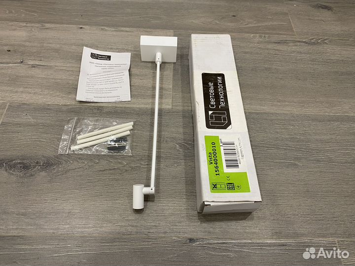 Светильник световые тегнологии vista 1564000010