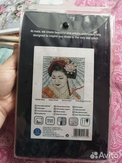 Наборы для вышивания Luca-S, Maia