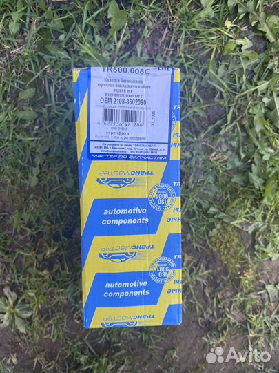 Колодки зад и перед priora, kalina, и т.д