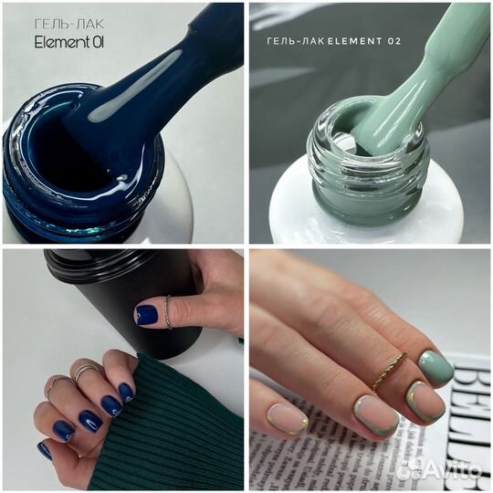 Гель-лак набор 2 шт новые