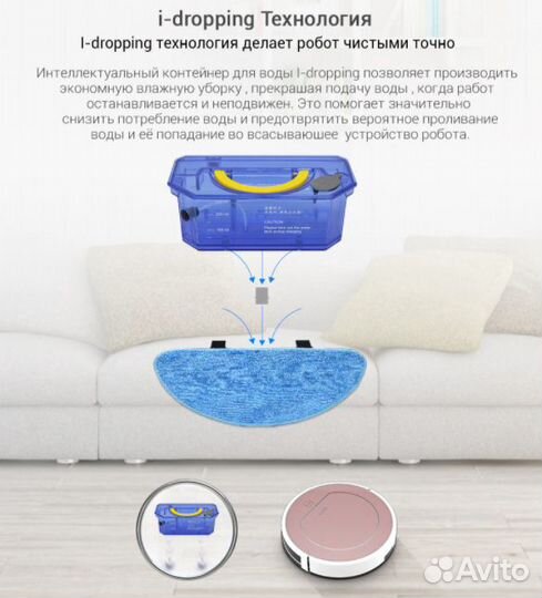 Ilife V7s Plus, робот пылесос, новый