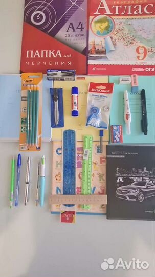 Набор школьный