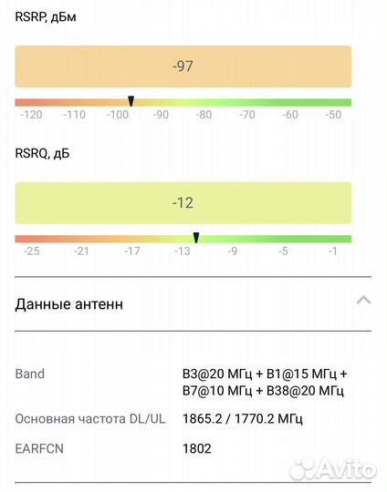 Foxconn T99W175 в переходнике Rework