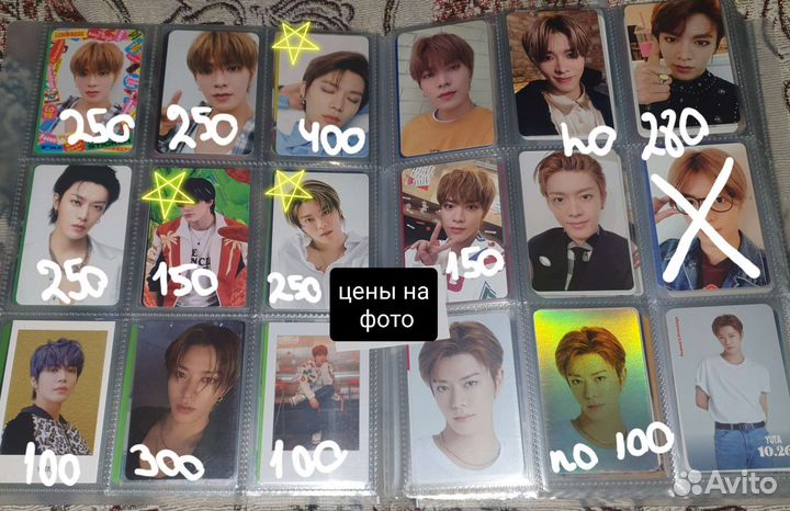 Карты Юты, Джемина и Джено NCT. Цены на фото