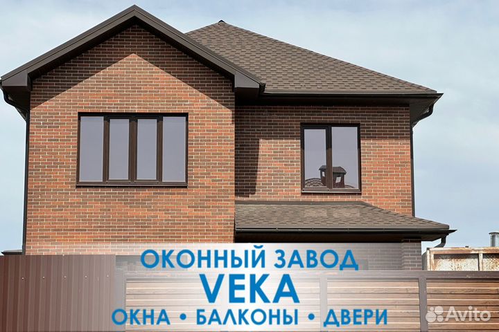 Окна пластиковые