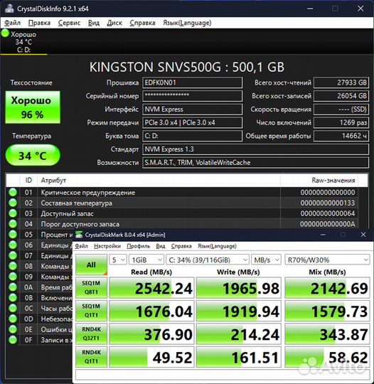 Игровой Пк для Школьника