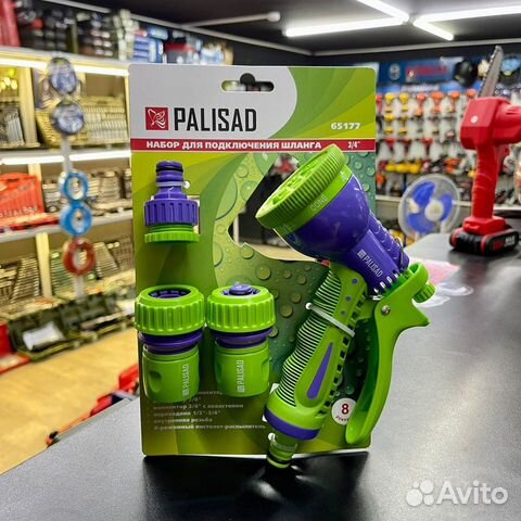 Набор для подключения шланга Palisad