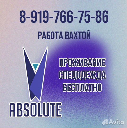 Упаковщики (с проживанием в Москве)