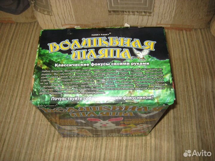 Набор лучших фокусов для творчества