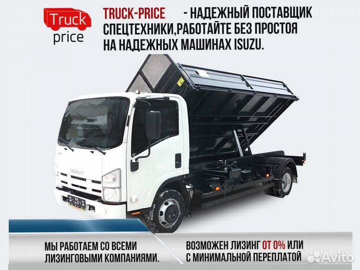 Самосвал Isuzu Elf (N-series), 2024