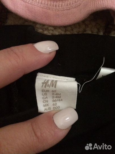 Комплект H&M