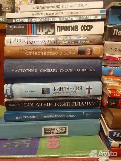 Книги