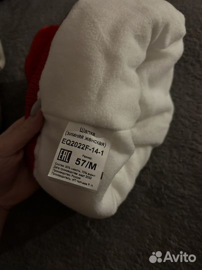 Шапка forward женская