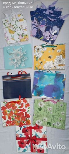 Ассортимент подарочных пакетов и открыток