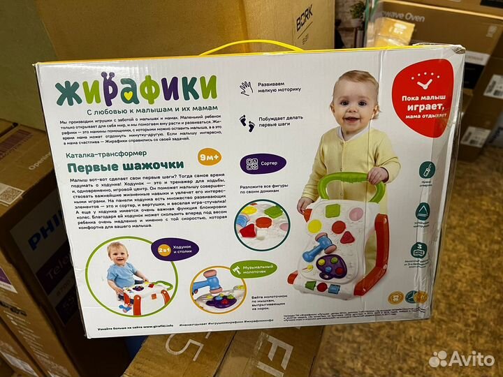 Каталка-ходунок 2в1