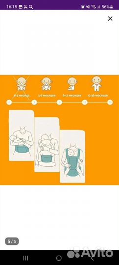 Эргорюкзак хипсит 3в1