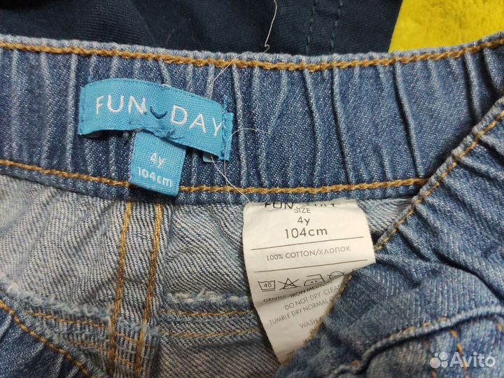 Шорты Fun day (цена за 2 шт.)