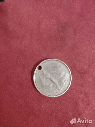 Один полтинник 1924 года Серебрянный