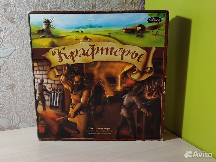 Настольные игры