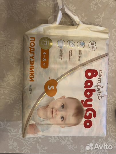 Подгузники baby go comfort S 4-8 кг