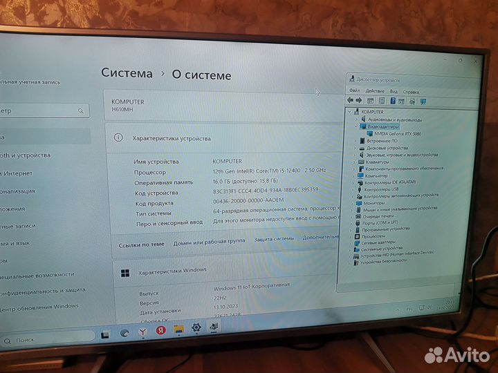 I5 12400 rtx 3080 обмен