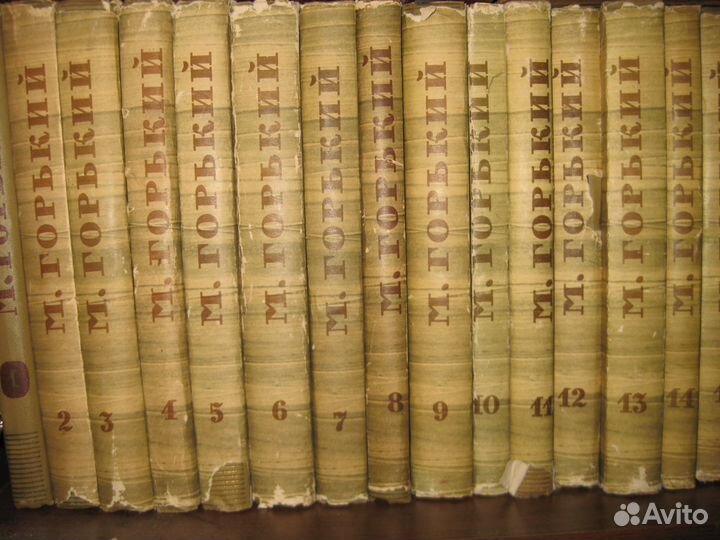 Горький, Максим Собрание сочинений В 18 томах