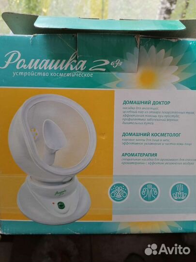 Инаголятор 