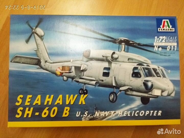 Модель самолёта и вертолета