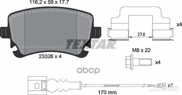 Колодки тормозные дисковые задн VW: multivan V
