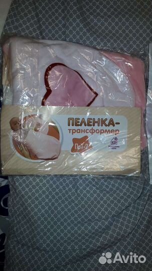 Пеленатор новый в упаковке