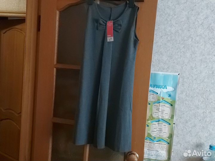 Школьная форма