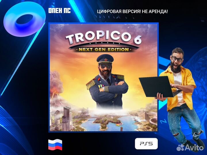 Tropico 6 - Next Gen Edition PS5