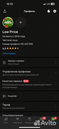Готовый бизнес по продаже одежды