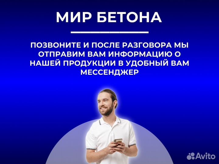 Бетон на гравийном щебне