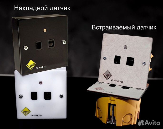 Подсветка лестницы на ступенях с датчиком