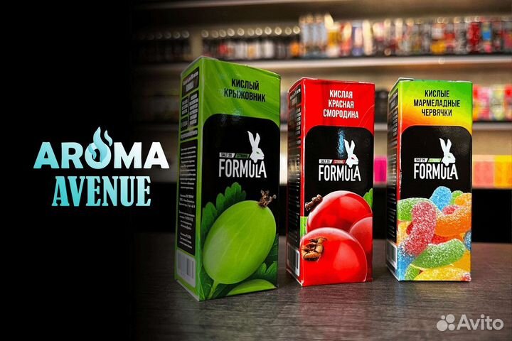 Aroma Avenue: франшиза для вас