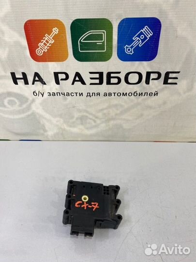 Сервопривод заслонки отопителя Mazda Cx-7 ER