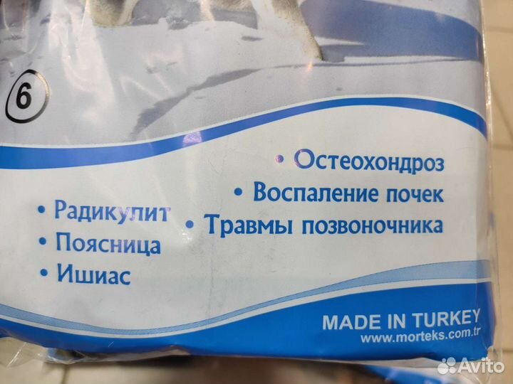 Пояс из собачей шерсти