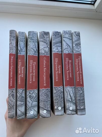 Шерлок Холмс - Артур Конан Дойл