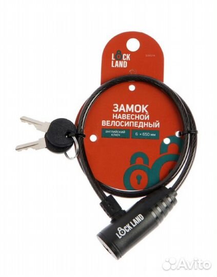 Замок велосипедный фирмы lockland