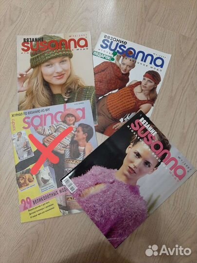 Журналы по вязанию